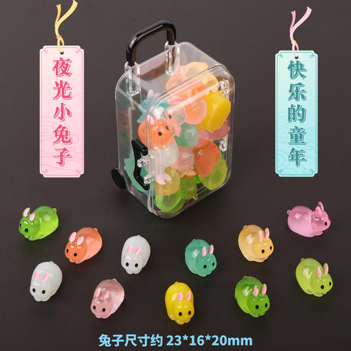 夜光小兔子装饰摆件过家家玩具