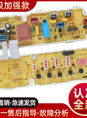 LG WF-760 FS700PCX -F62PC -F733PC -660 Washing machine board