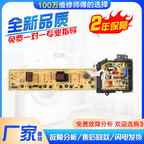 松下Q7332/Q9132TA9132/1404版