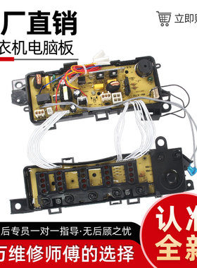 Toshib washing machine computer boardAW-A750SM AUT390 F820s