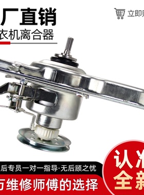 B10036Z61适用海尔洗衣机离合器总成EB80M929/75M29 11727A/26B