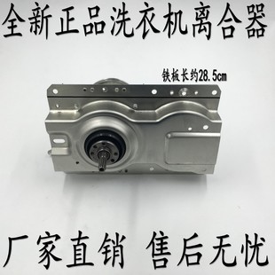 11齿 5058减速器 威力洗衣机离合总成XQB50 全新洗衣机配件