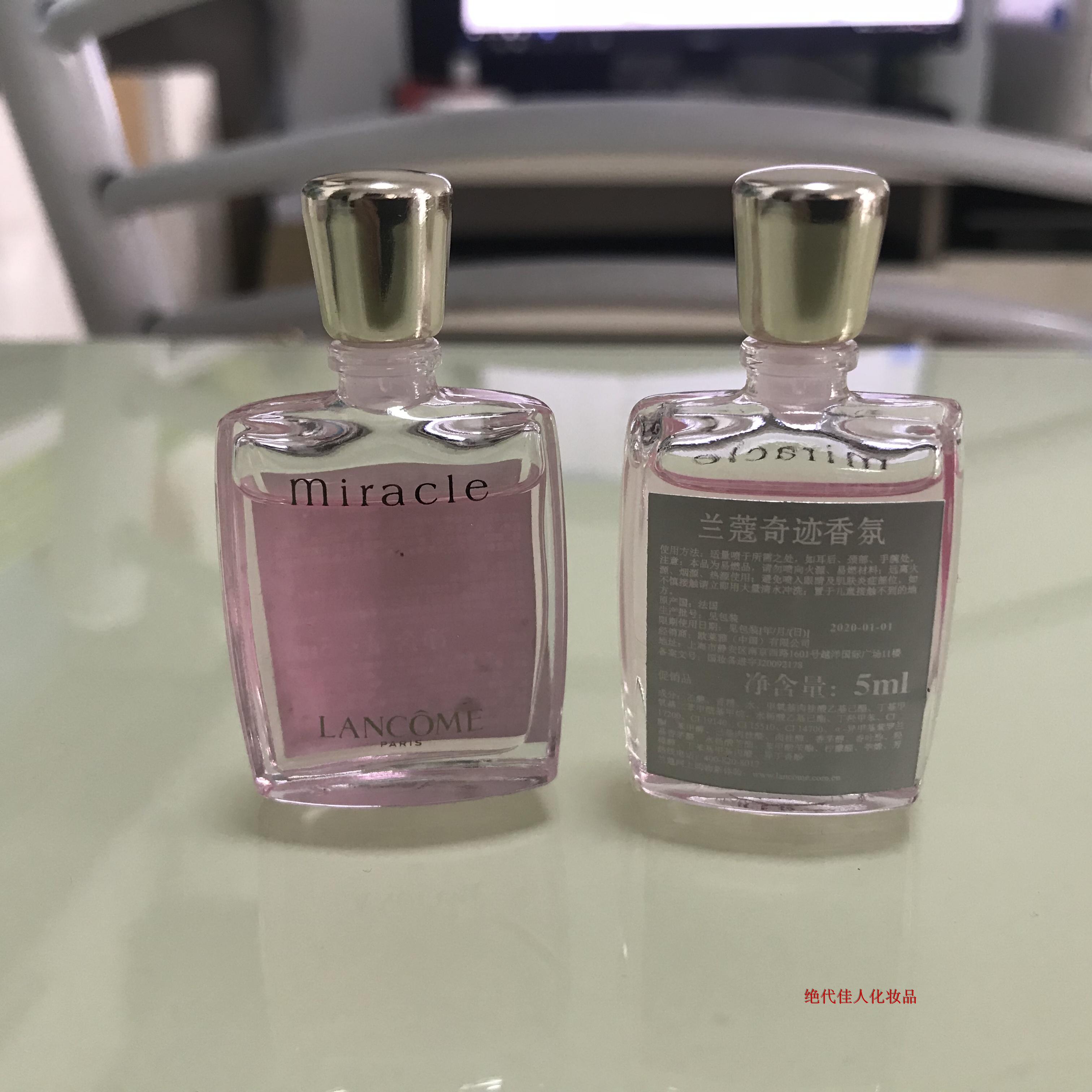 À¼Þ¢ Ææ¼£Ïã·ÕÏãË®q°æÐ¡Ñù5ml »¨ÏãÐÁÀ±µ÷ ÇåÐÂÅ®ÈËÏãÎÞÅçÍ·