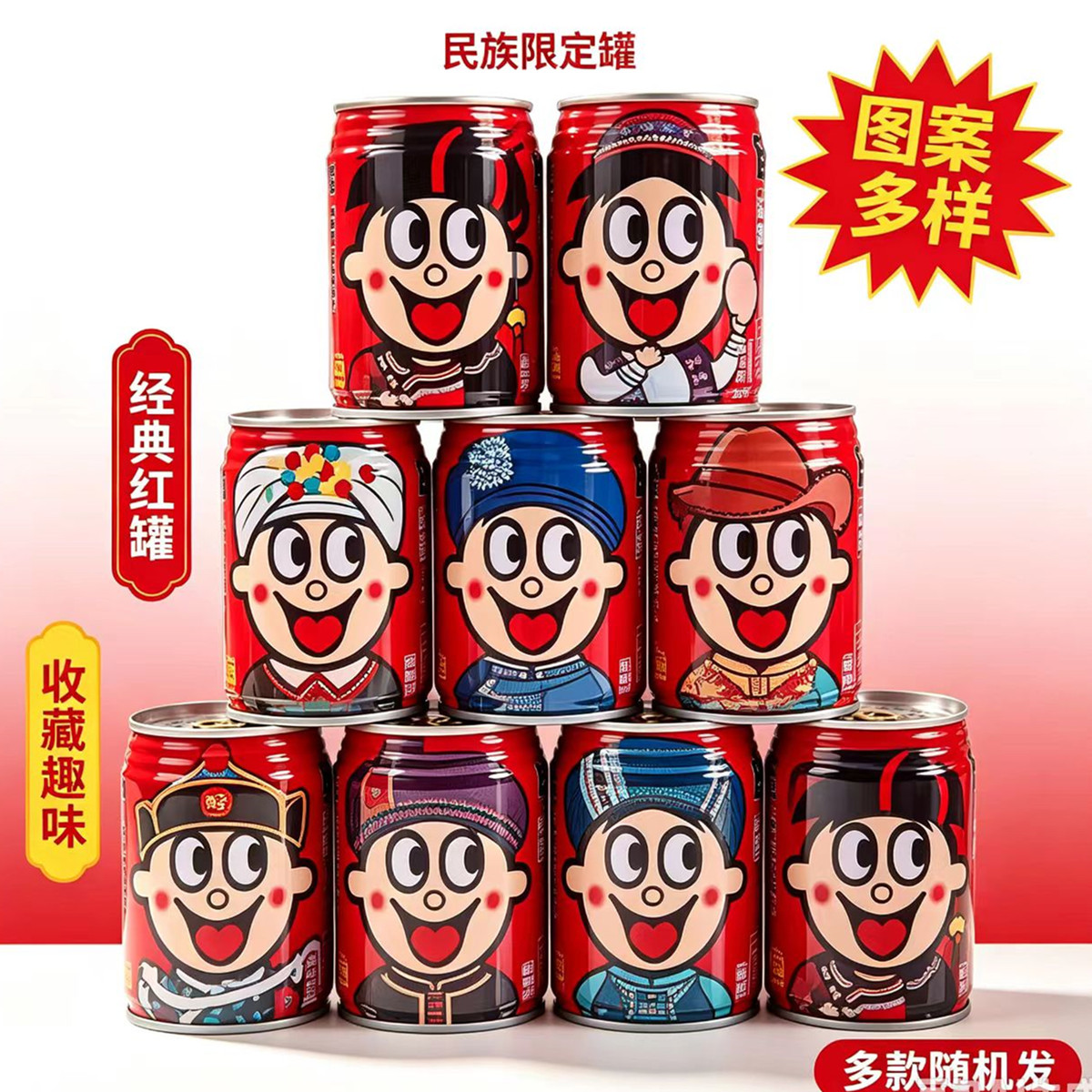 旺仔牛奶复原乳罐装旺仔12罐