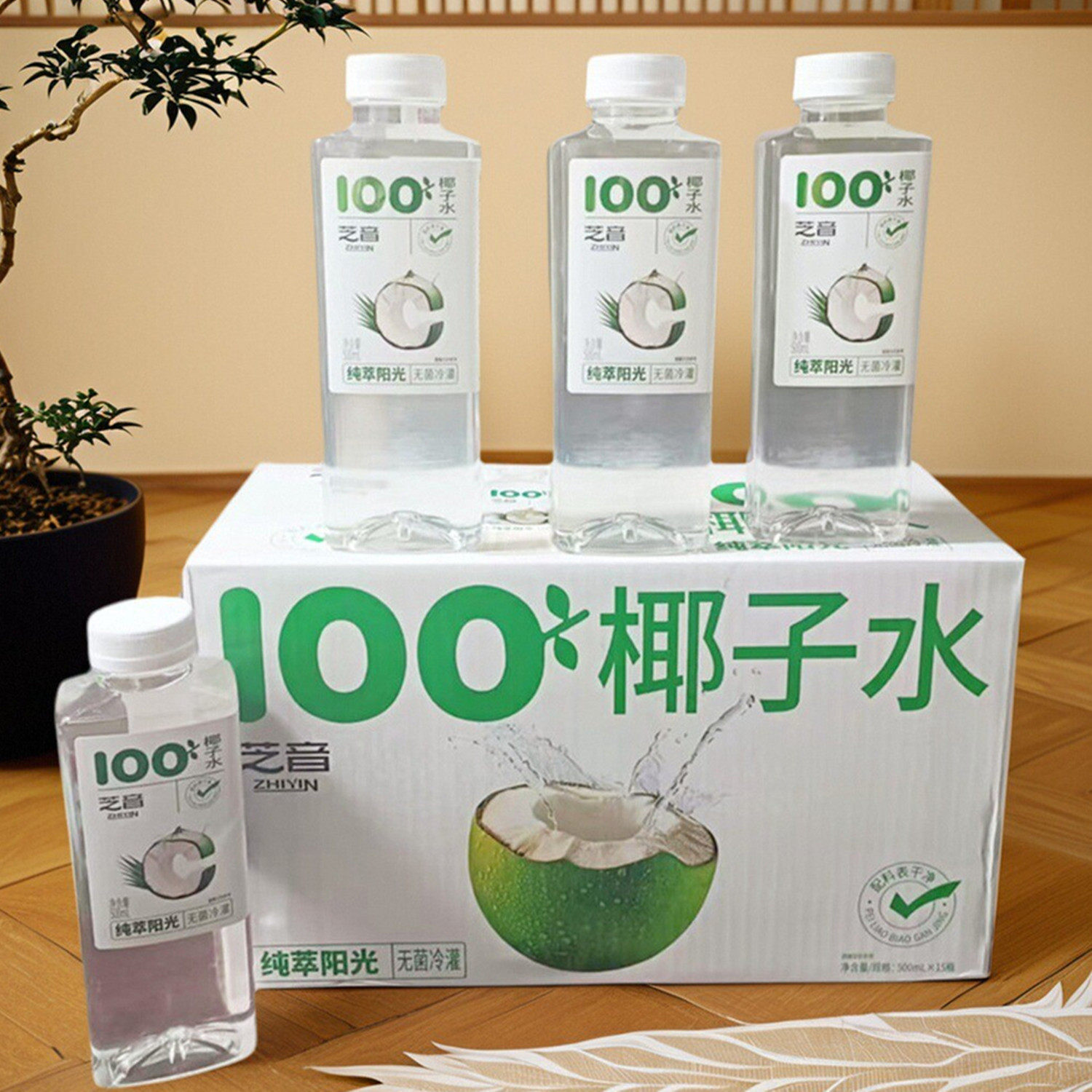 芝音椰子水葡萄汁瓶装100%配料干净清爽解腻饮料补水畅销0脂肪