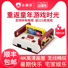 小霸王游戏机D99高清4K电视家用fc红白机复古怀旧款经典老式官方旗舰店双人任天堂插卡游记机超级魂斗罗玛丽