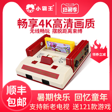 小霸王游戏机d101家用4k高清电视红白机双人复古fc怀旧款老式游戏机经典插卡任天堂游戏机超级玛丽旗舰店官方