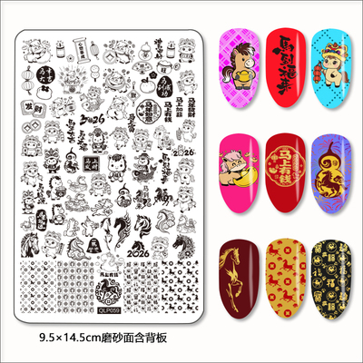 美甲印花钢板模板做指甲胶印章套装做指甲疯狂动物城暗黑猫荆棘纹