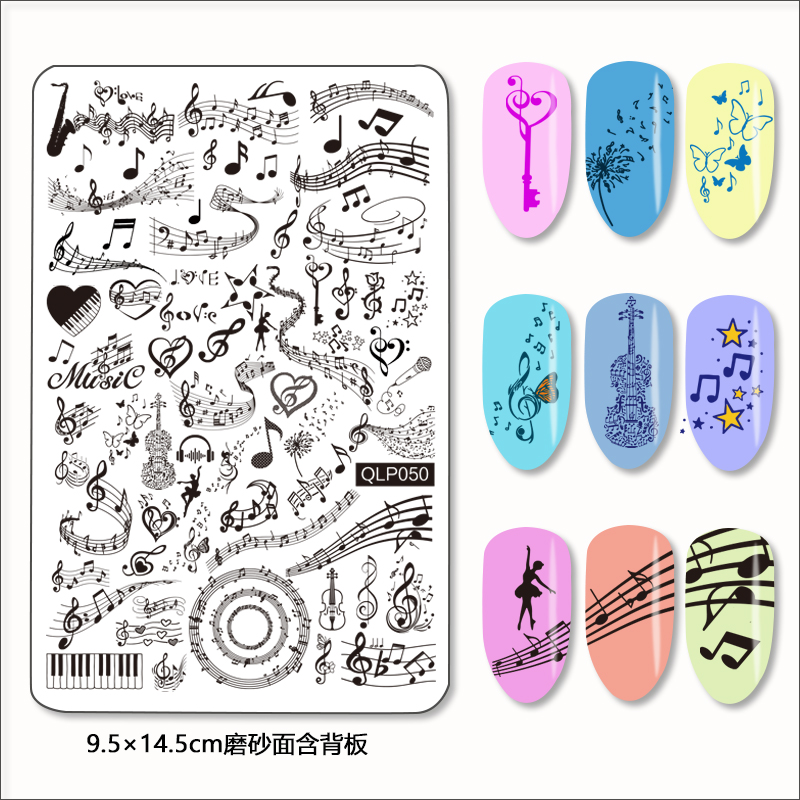 美甲印花板钢板模板做指甲硅胶印章套装音乐谱棉麻可爱小花相框