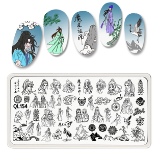 ins风美甲印花板钢板模板转印版DIY做指甲穿戴甲彩绘神器芭比公主