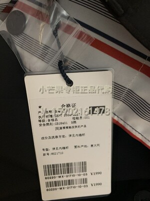 DANIEL HECHTER丹尼爱特专柜正品国内代购22春夏女装西裤WX21710