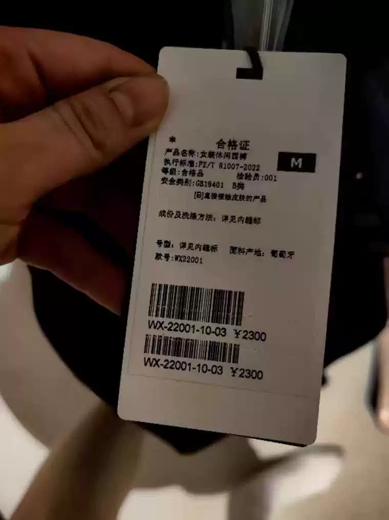 DANIEL HECHTER丹尼爱特女装专柜正品2025秋冬休闲裤子 WX22001