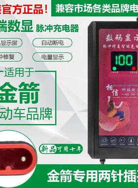 高端适用数显三阶段模式原装60V