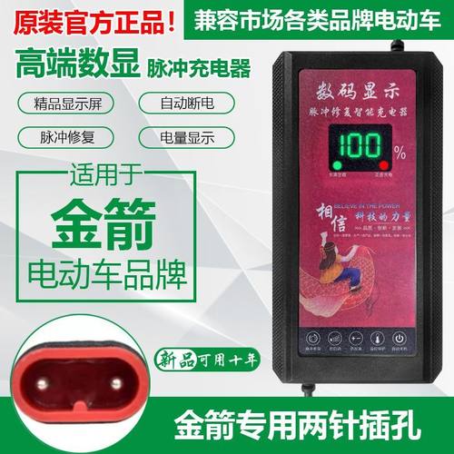 高端适用数显三阶段模式原装60V