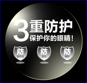定制近视镜片防蓝光近视平光镜片 要多少拍多少单拍不发 品牌镜片