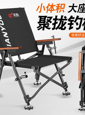 厂家直销全聚拢欧式钓椅