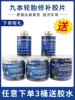 Товары от 顺航汽保汽配