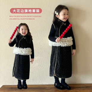 【断码清仓】女童新中式花边旗袍套装秋冬2024新款儿童宝宝半身裙