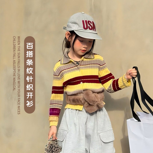 超好看百搭条纹针织开衫