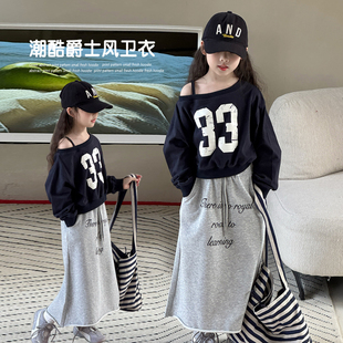 女童超好看爵士风露肩卫衣春装女款2026新款洋气儿童女宝潮酷穿搭