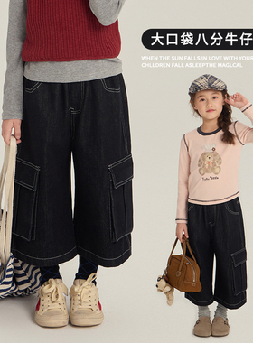 女童九分宽松阔腿牛仔裤子黑色秋季2005新款儿童洋气时髦儿童女宝