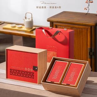 天时包装新款工艺盒高档茶叶包装盒空礼盒红茶绿茶通用礼品盒