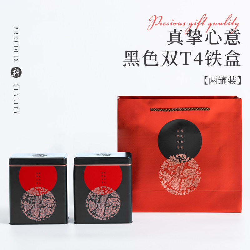 天时包装茶叶包装盒空礼盒绿茶龙井安吉白茶碧螺春茶叶罐散茶罐装图片