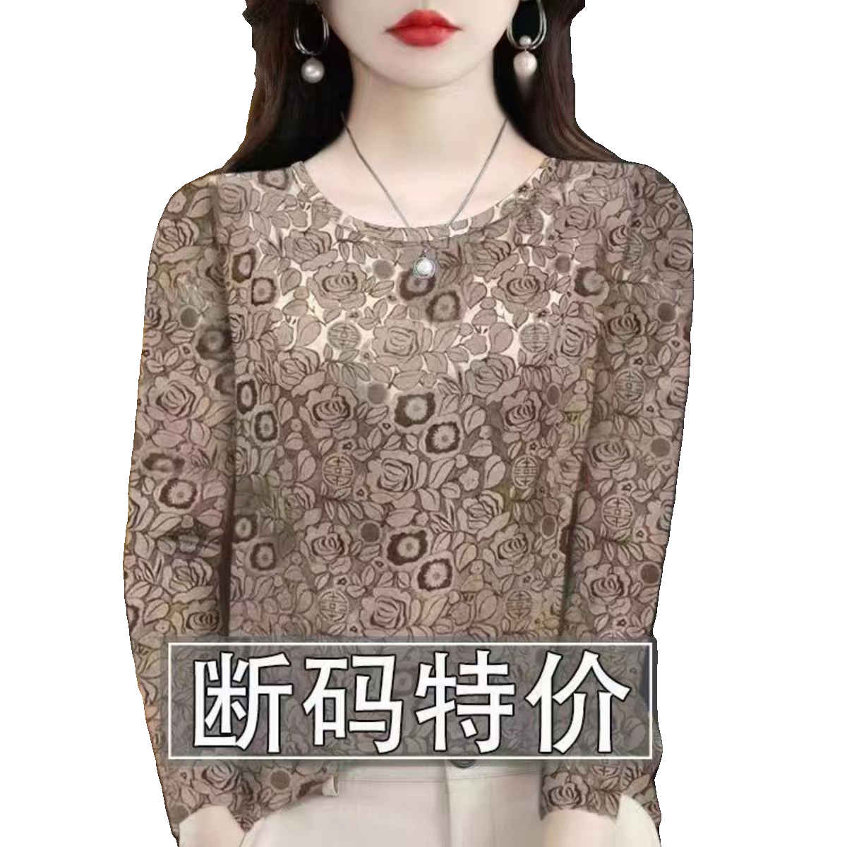 长袖时尚印花常规款女士