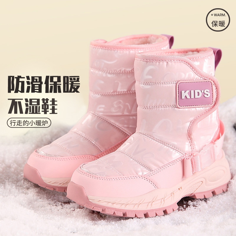 儿童雪地靴女童2025新款冬季加绒加厚防水防滑保暖中大童棉鞋男