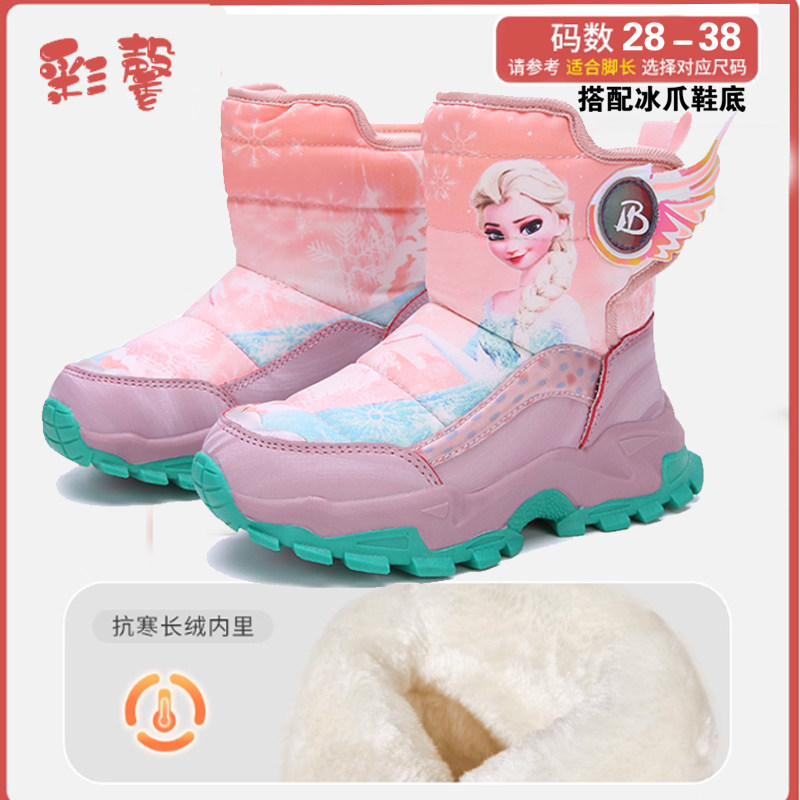 儿童毛毛靴子女童棉靴雪地靴冬季东北冰爪加绒保暖时尚公主大棉靴
