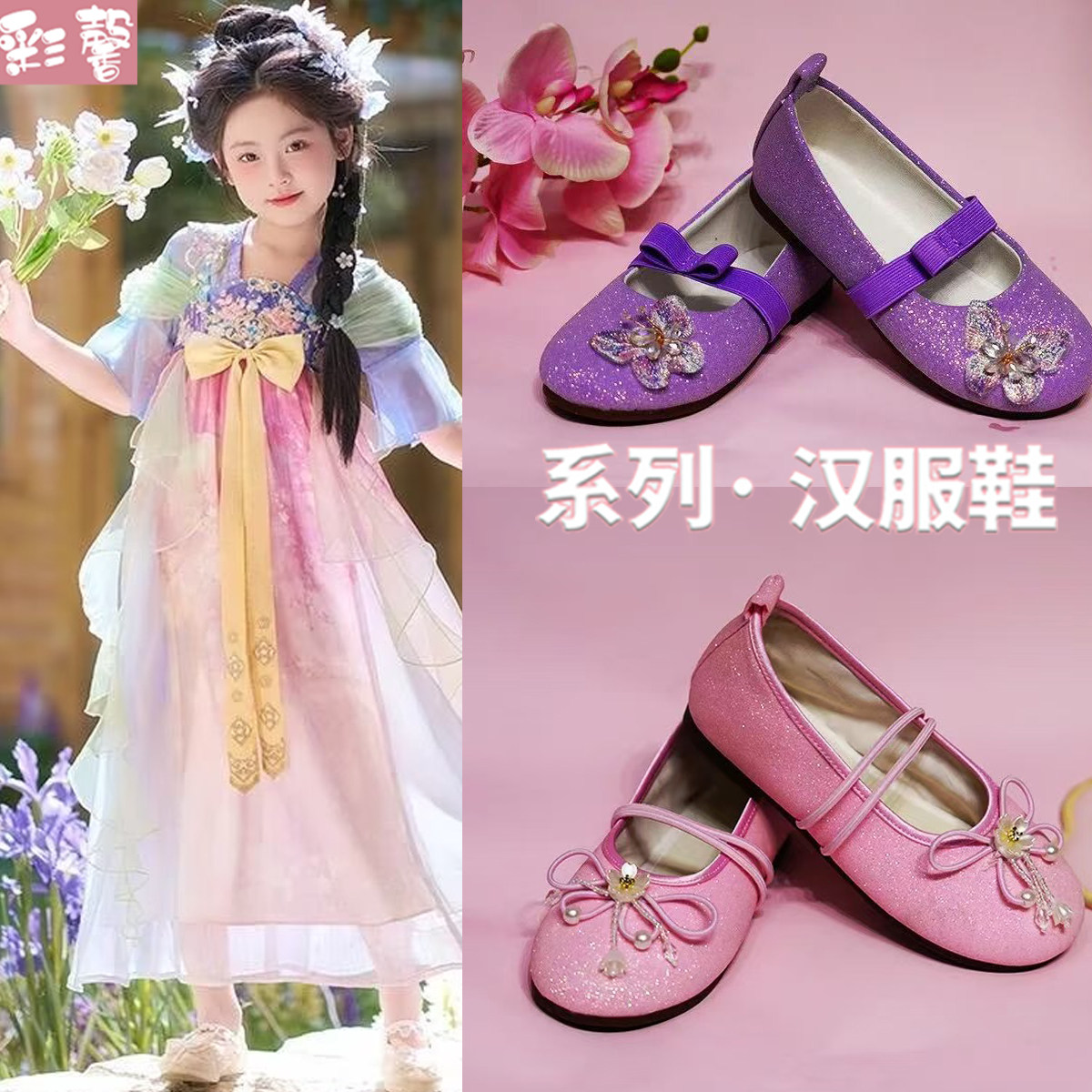 儿童童鞋女童汉服绣花鞋老北京布鞋古风舞蹈鞋新款刺绣古装公主鞋