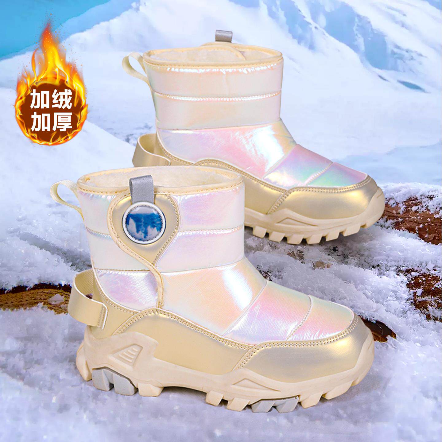 儿童加绒雪地靴，冰爪防滑，寒冬