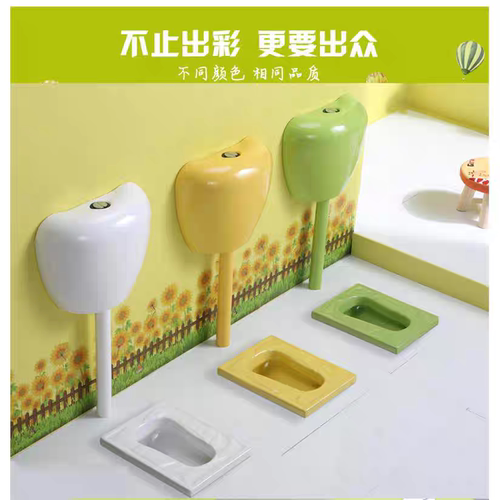 儿童蹲厕幼儿园蹲便器蹲坑陶瓷厕所小孩大便池卡通水箱卫生间卫浴