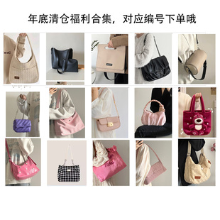 陳慕家清倉福利款 單肩斜挎包包女毛絨雙肩包手提托特包通勤電腦包