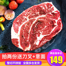 今聚鲜澳洲原肉整切牛排套餐黑椒牛扒菲力儿童新鲜眼肉西冷牛排