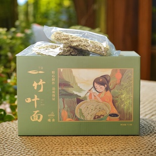 715g广宁特色竹叶面