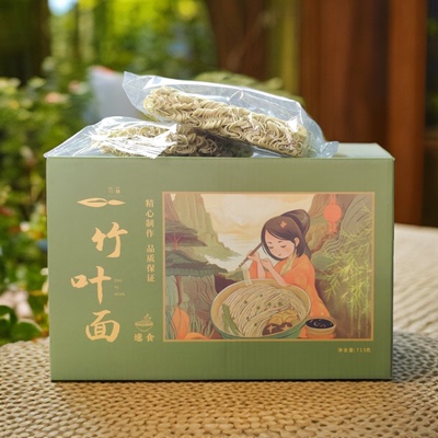 715g广宁特色竹叶面