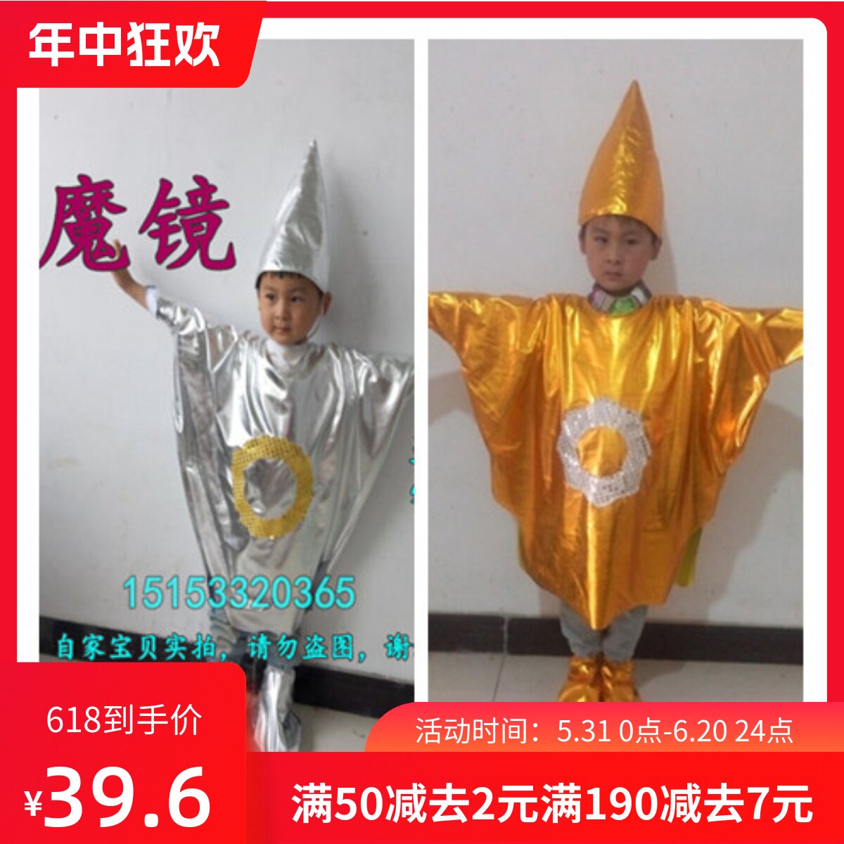 儿童魔镜王子舞台童话剧白雪公主与七个小矮人服装王后成人表演服