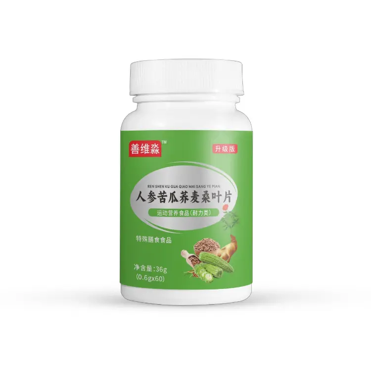 善维淼人参苦瓜荞麦桑叶片爆款
