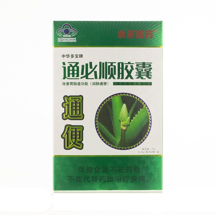 余济医药中华多宝牌通必顺胶囊