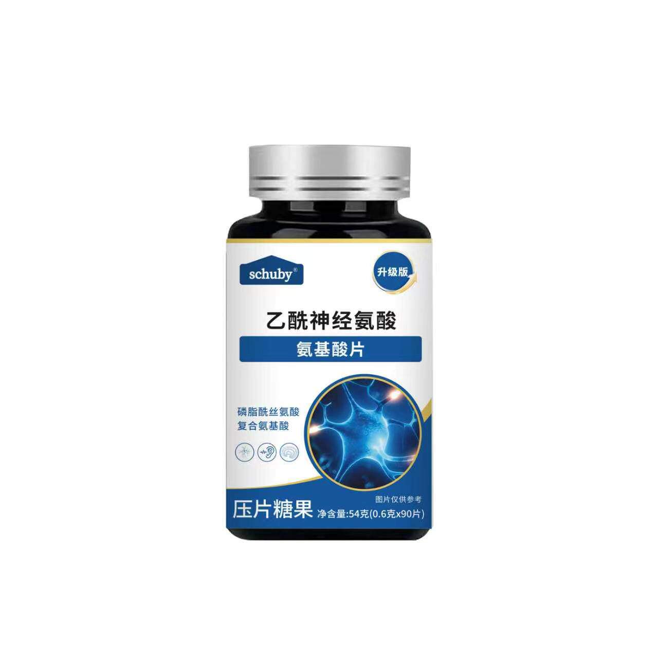 现货新品乙酰神经氨酸氨基酸片