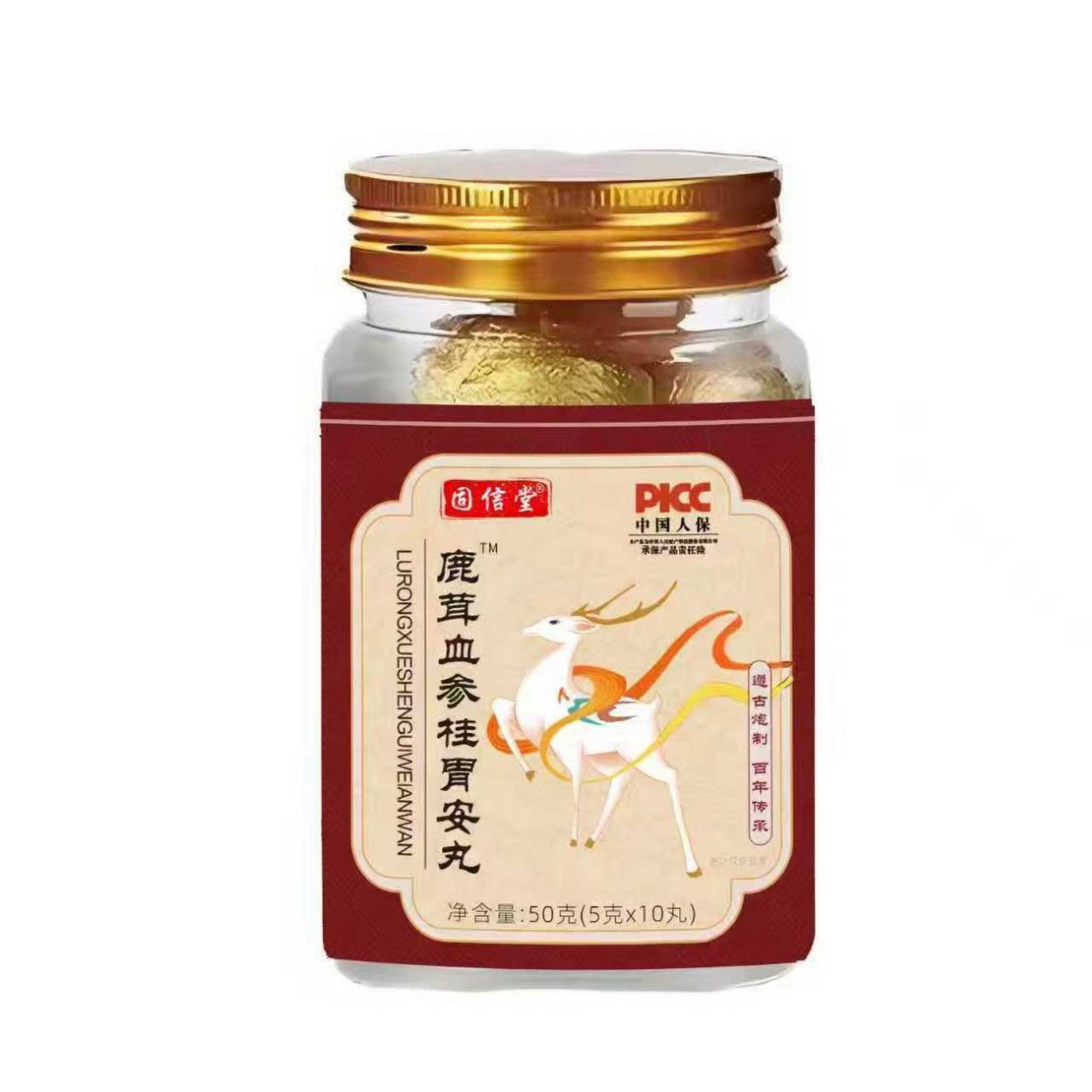 固信堂鹿茸血参桂胃安丸正品