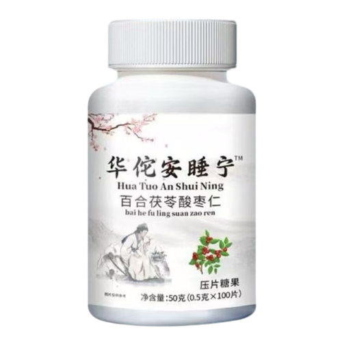 华佗安睡宁茯苓百合酸枣仁片