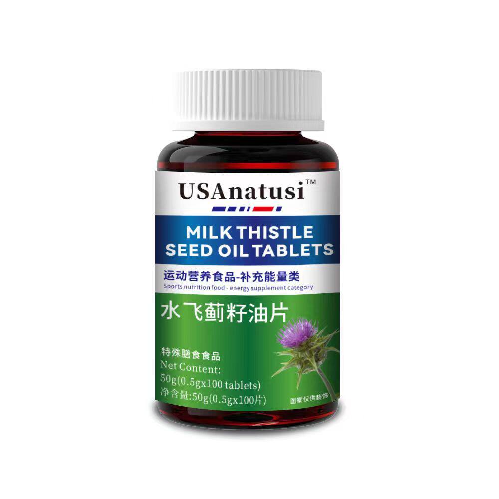 现货爆款奶蓟草片熬夜口苦口臭