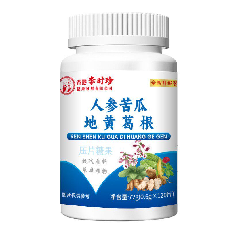 人参苦瓜地黄葛根压片糖果咀嚼片