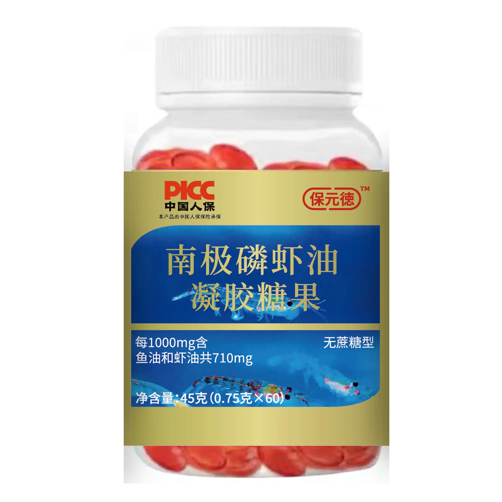白云山星群南极多烯磷虾油无糖型