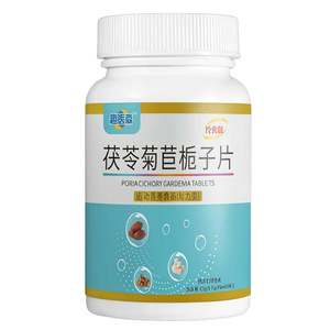 趣医淼茯苓菊苣栀子片