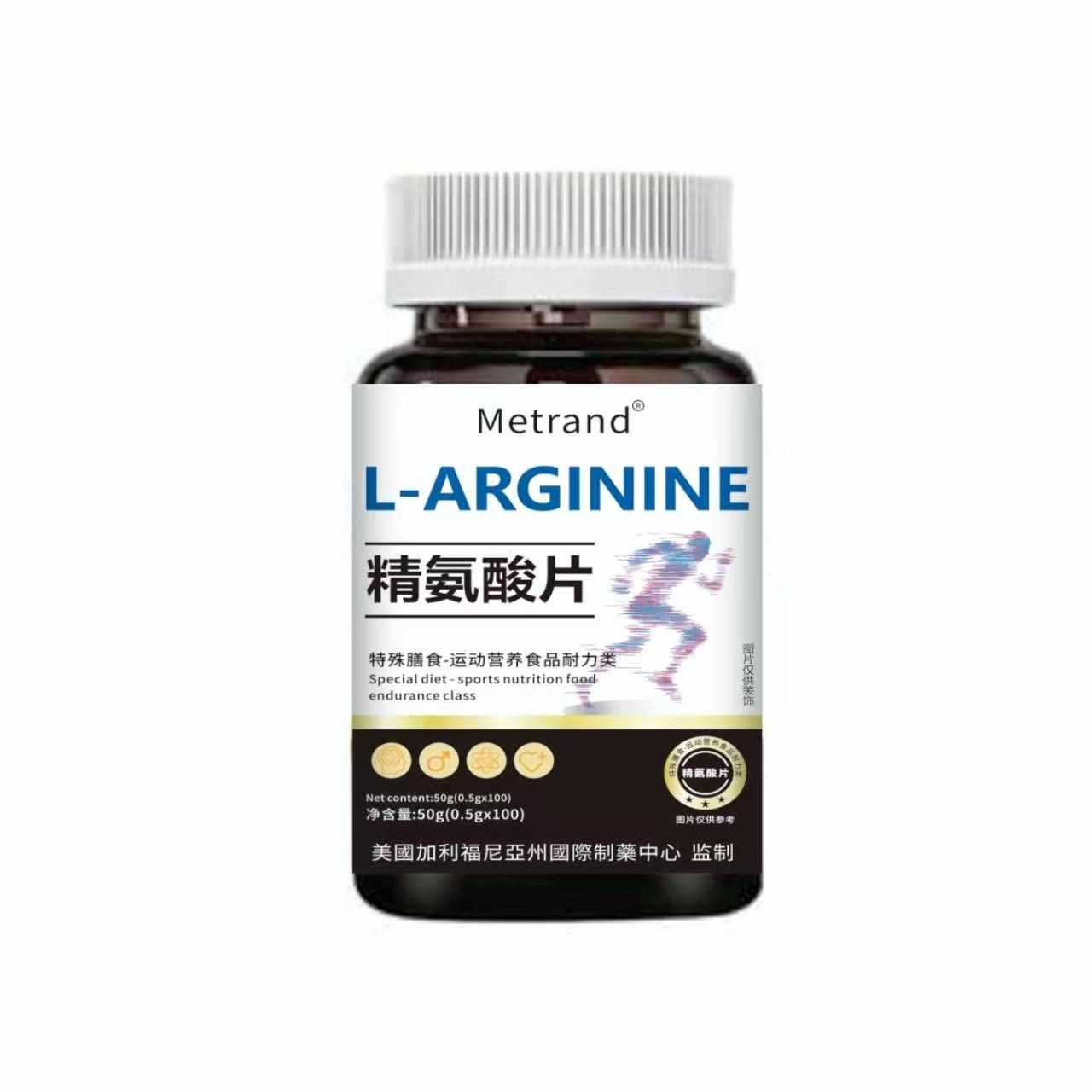 精氨酸片现货爆款裸瓶0.5*100片