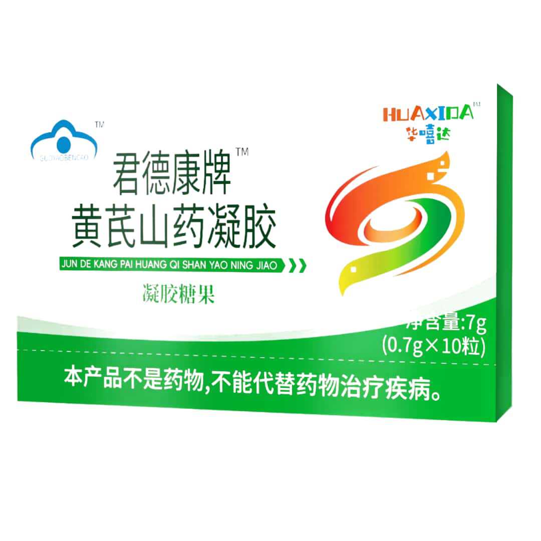 华嘻达君德康牌黄芪山药凝胶正品