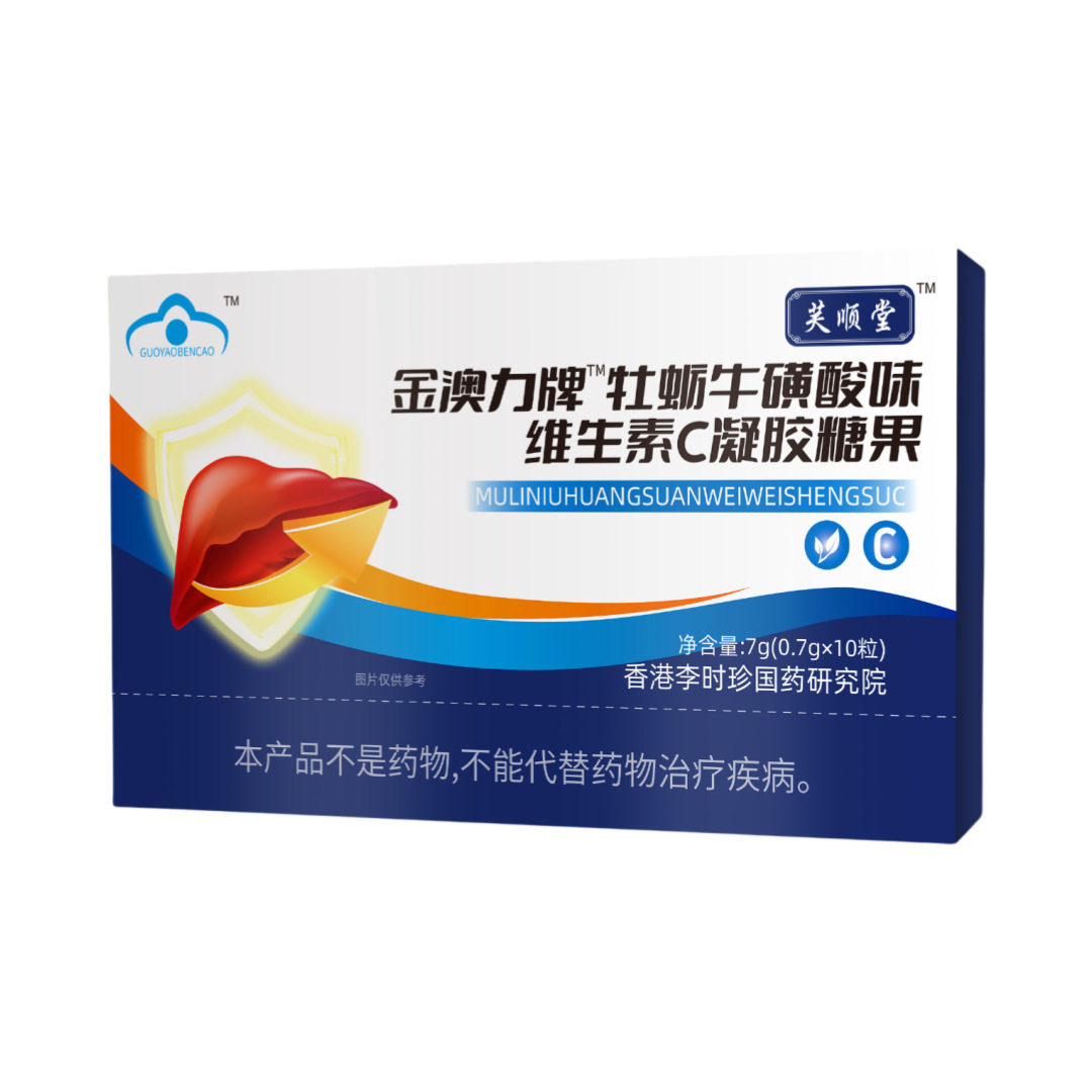 芙顺棠金澳力牌牡蛎牛磺酸